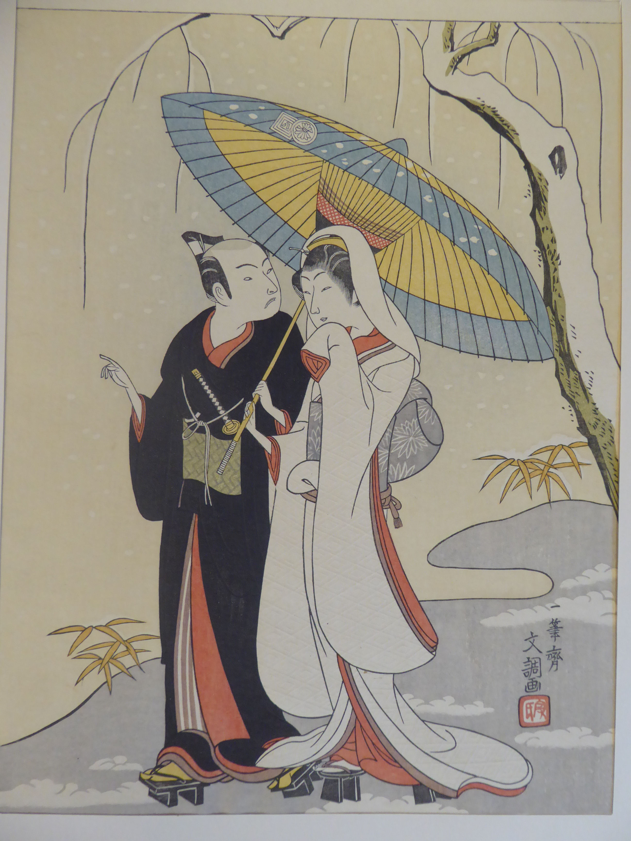 UKIYO-E - a folio containing twenty-four selected masterpieces of woodcut prints, - Image 9 of 10