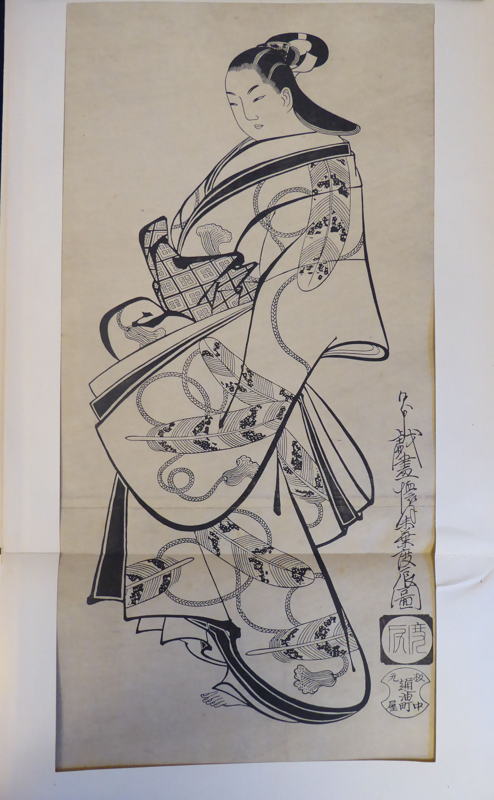 UKIYO-E - a folio containing twenty-four selected masterpieces of woodcut prints, - Image 5 of 10