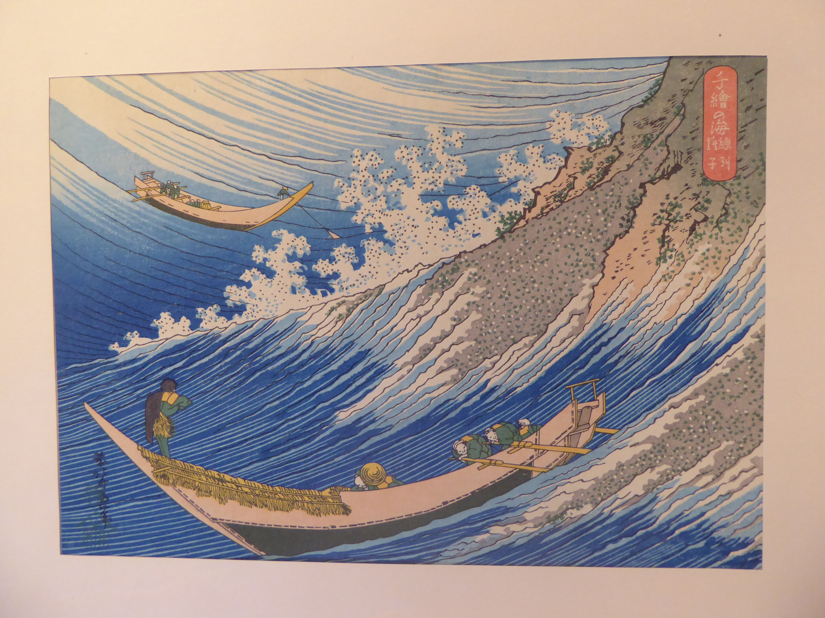 UKIYO-E - a folio containing twenty-four selected masterpieces of woodcut prints, - Image 10 of 10