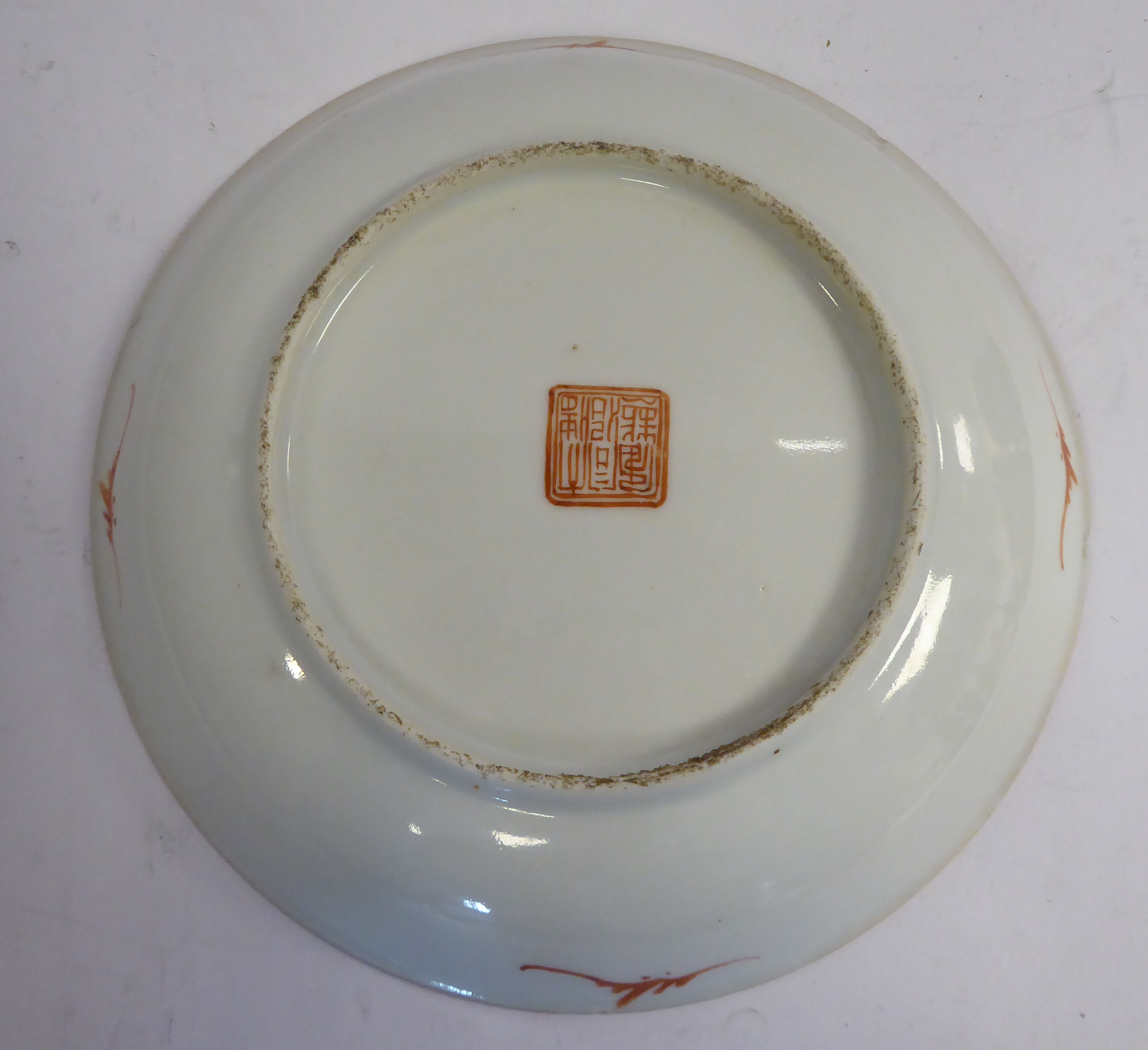 A late 19thC Chinese porcelain dish, - Image 2 of 6