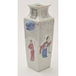 Chinese famille rose 'Wu Shuang Pu', rectangular section vase,