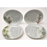 Set of four 'Poetic Verse' shallow bowls, probably Chinese,