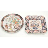 Japanese Imari square shaped dish, central recess with vase of flowers, paneled border,