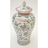 Chinese Famille Rose inverted baluster vase and cover,