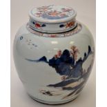 Chinese Imari jar and cover (possibly associated),