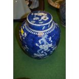 A Chinese blue and white hawthorn pattern ginger jar and cover.