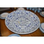 Large Chinese 'Islamic' market blue and white shallow bowl,