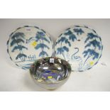 Maling lustre bowl and two Oxford Delft plates