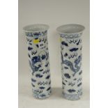 Pair of late 19th Century Chinese sleeve vases.