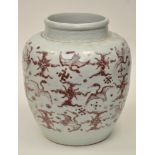 Chinese underglaze red shouldered vase,