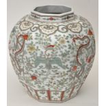 Chinese Wucai style dragon and phoenix octagonal jar,