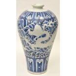 Chinese Ming style blue and white Meiping,