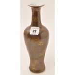 Chinese gilt cafe-au-lait glaze inverted baluster shape slender vase,