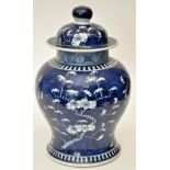 Chinese inverted baluster vase and cover,