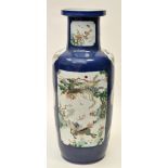 Chinese powder blue ground rouleau vase,