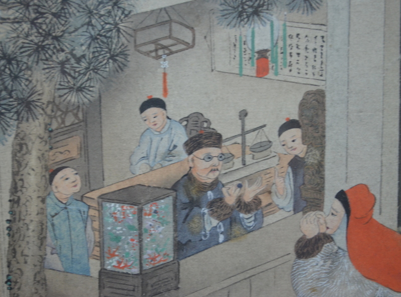 A pair of Chinese pictures; each one depicting a narrative scene, - Image 6 of 7