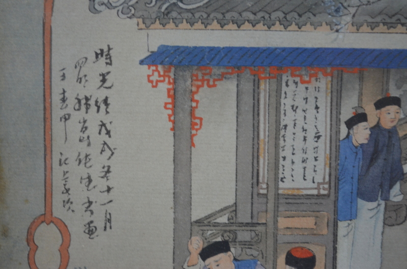 A pair of Chinese pictures; each one depicting a narrative scene, - Image 4 of 7