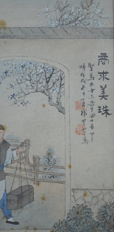 A pair of Chinese pictures; each one depicting a narrative scene, - Image 7 of 7