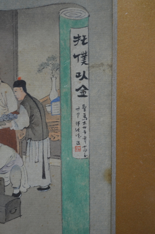 A pair of Chinese pictures; each one depicting a narrative scene, - Image 3 of 7