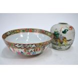 A Chinese, Canton famille rose bowl,