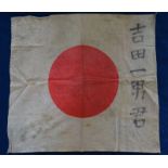 A World War II period Imperial Japanese Army Prayer flag (Yosegaki hinomaru), 37 x 35 cm