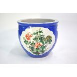 A Chinese, powder-blue ground planter or small fish bowl; decorated with shaped panels of floral