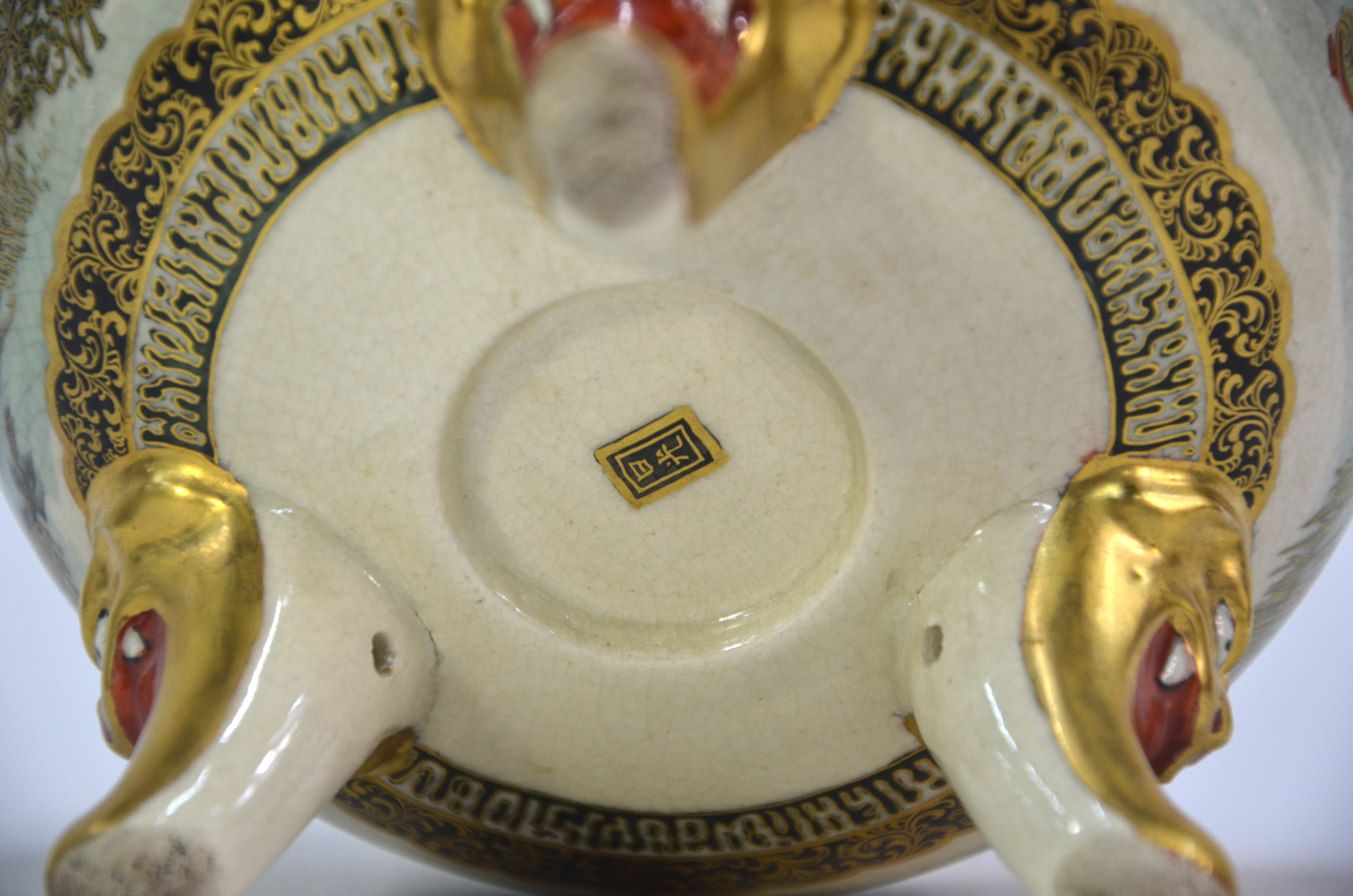 A Satsuma koro with pierced domed cover and karashishi finial; decorated in gilt and colours with - Image 7 of 9