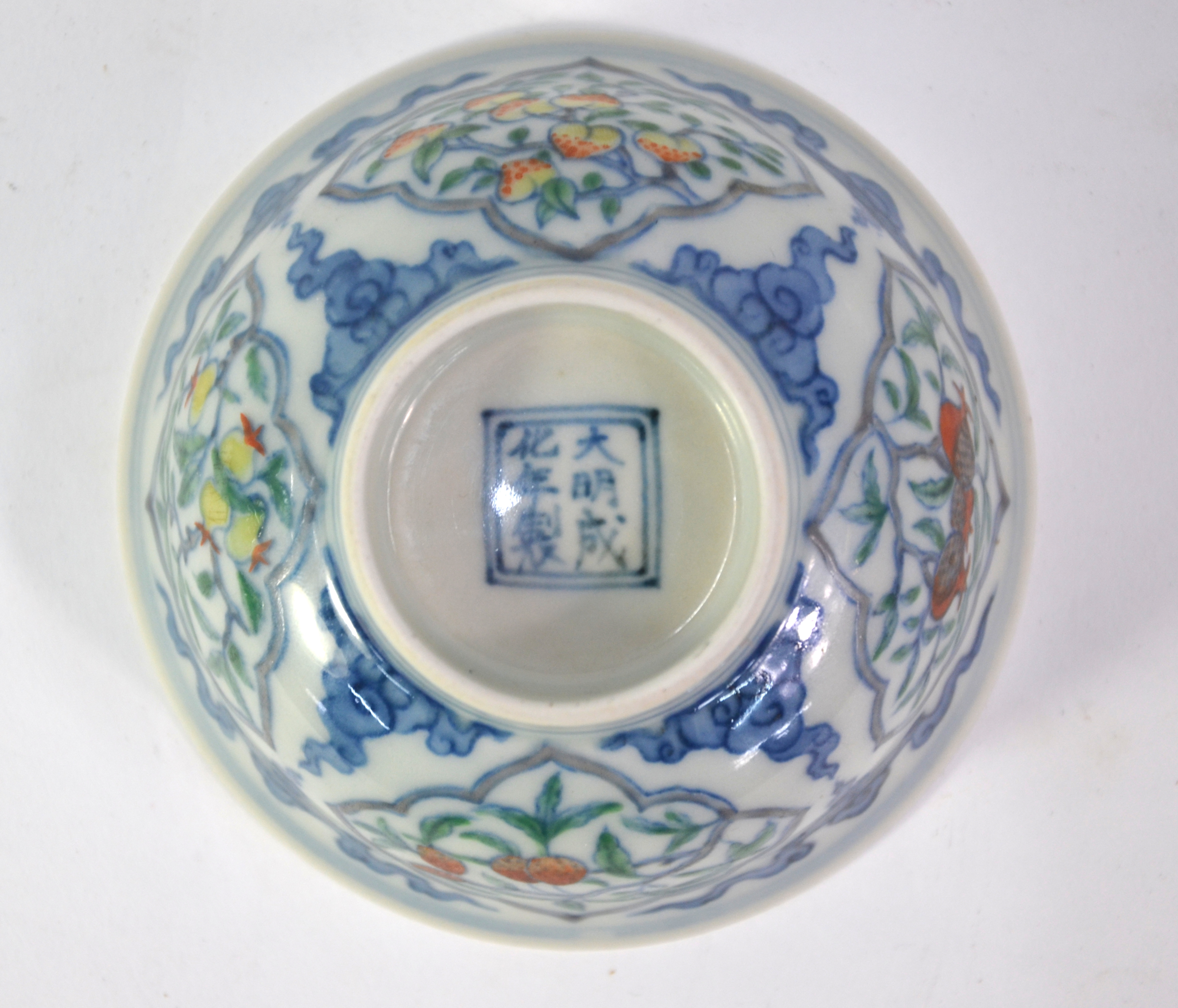 A Doucai bowl, decorated with underglaze blue cloud scrolls dividing four shaped panels of various - Image 5 of 6