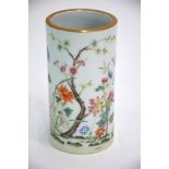 A famille rose bitong of cylindrical form, decorated with flowers in a garden, gilt rim, 12.5 cm