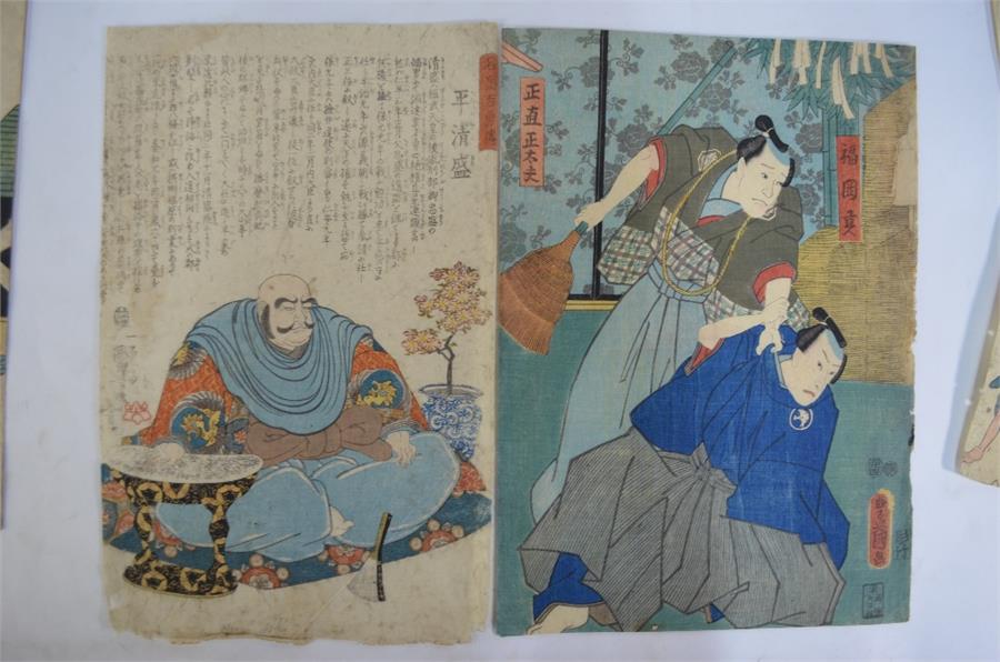 A Japanese oban tate-e of a seated Daimyo (possibly Takeda Shingen) by Kuniyoshi; together with 12 - Image 3 of 12