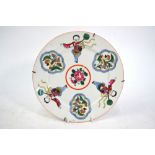 A Chinese style famille rose plate decorated with three boys and three bird decorated panels, 21