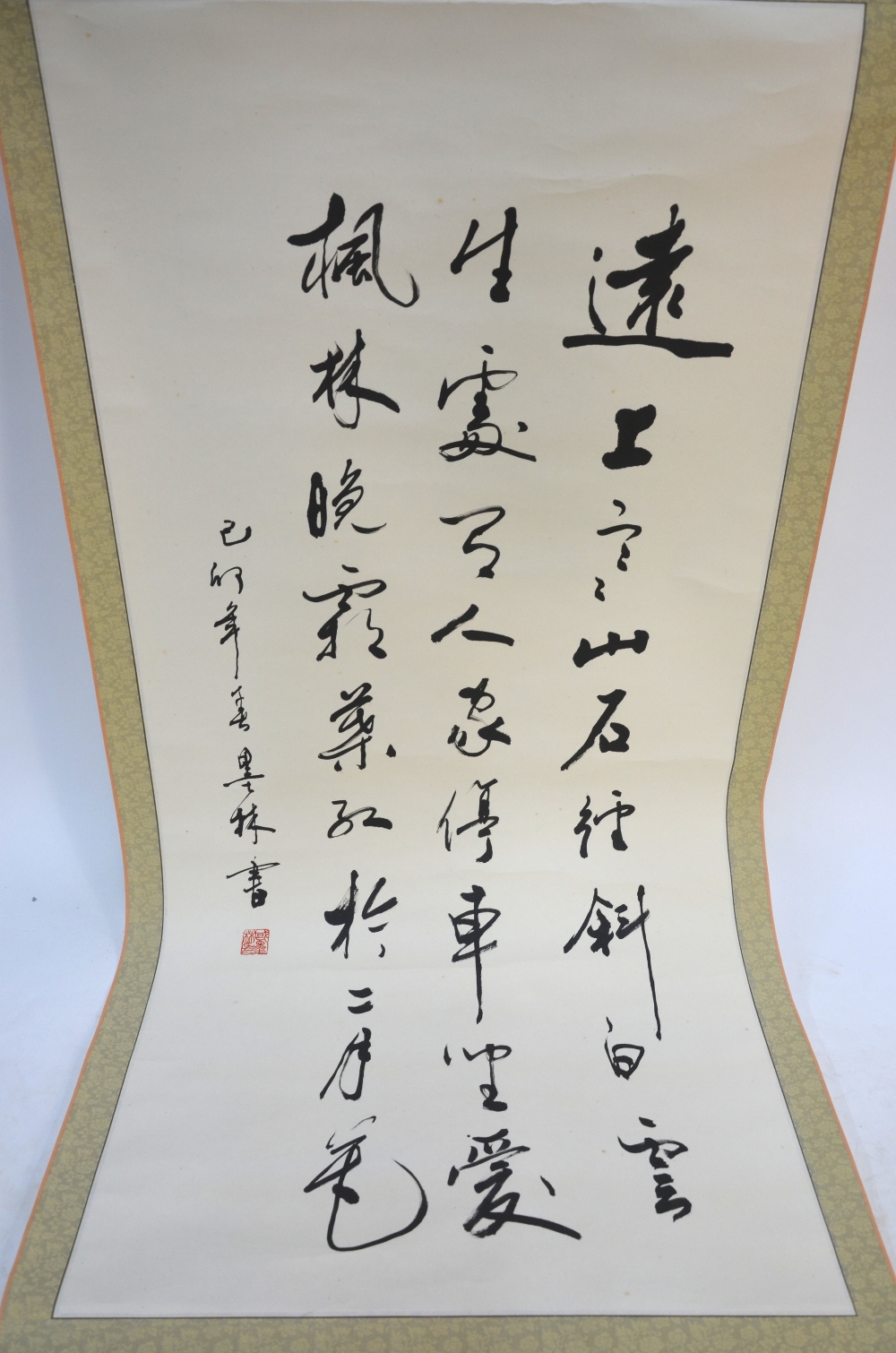 A Chinese calligraphy scroll inscribed (?) Muo Lin; the text, possibly a poem by the Eastern Jin - Image 2 of 4