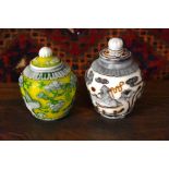 Two Beijing glass overlay vases; each one with a domed cover. One decorated with the Daoist theme of