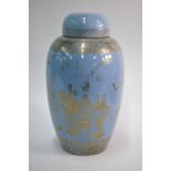 An unusual Chinese claire-de-lune slender oviform vase with domed cover; highlighted in gilt with