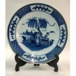 An 18th century English Delft blue and white shallow dish decorated in the Chinoiserie style with