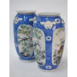 A pair of Japanese vases, the shoulder moulded with rabbits, decorated with alternating panels of