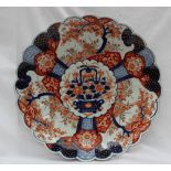 A large Japanese Imari charger,