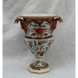 A Swansea porcelain vase in a variation of the set pattern No.