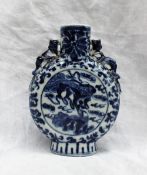 A Chinese porcelain moon flask, decorated with dogs of foo amongst clouds, with dragon handles,