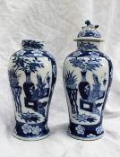A pair of Chinese porcelain blue and white vases,