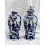 A pair of Chinese porcelain blue and white vases,