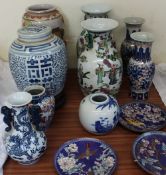A Chinese blue and white baluster vase together with a blue and white Ginger jar and cover,