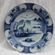 An 18th century tin glaze earthenware delft charger,