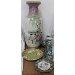 A Famille Jaune dish, Chinese vase,