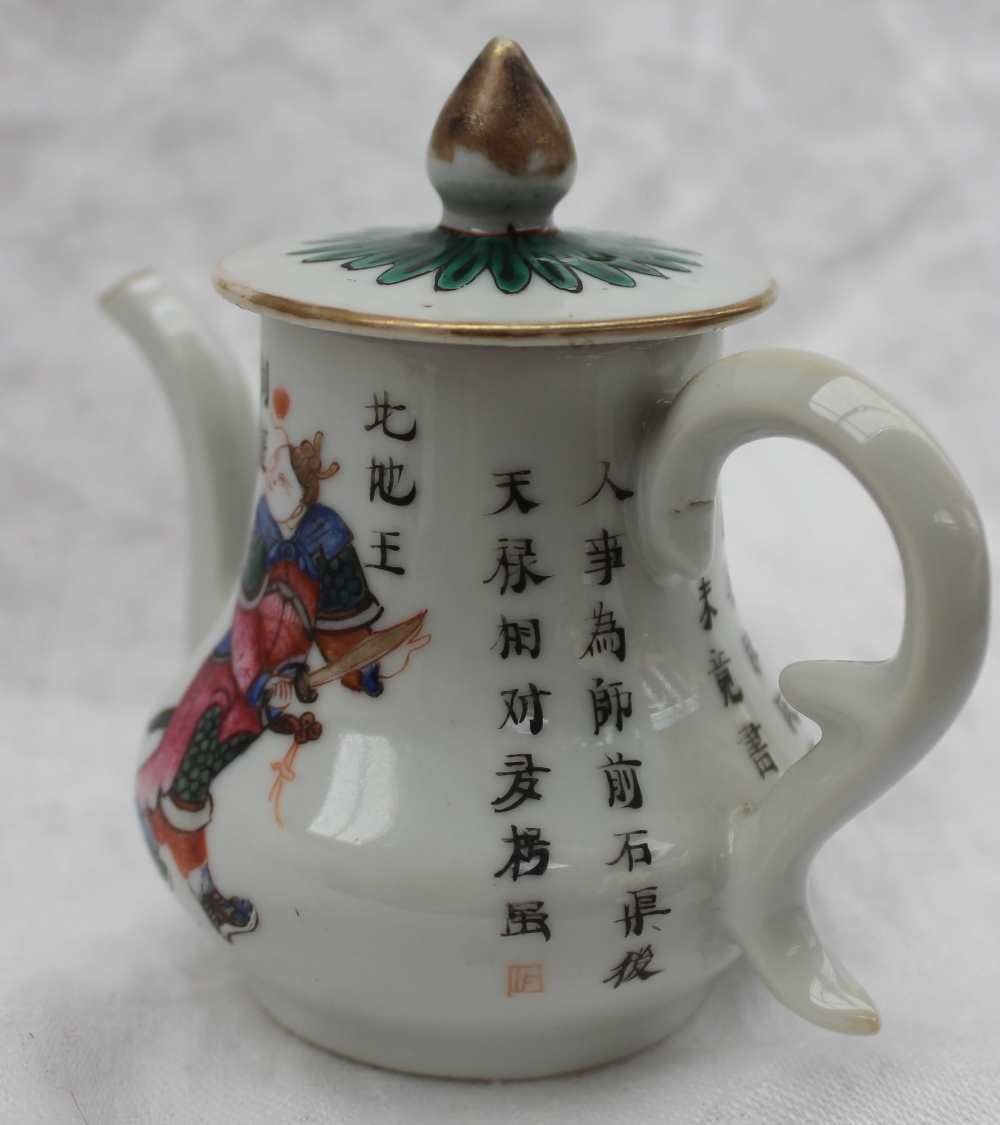A Chinese porcelain miniature teapot, painted with figures and text, - Image 4 of 11
