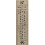 Calligraphy Scroll