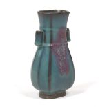 Chinese Flambe Fanghu Shape Vase