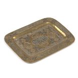 Ottoman Empire Mixed Metals Bronze Tray, ca. 18/19th Century