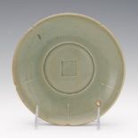 Chinese Rare Longquan Plate