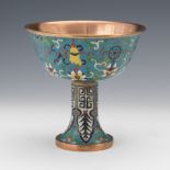 Cloisonne Stem Cup with Copper Interior